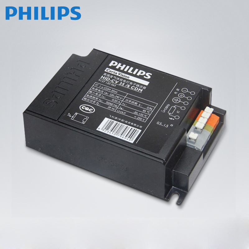 电子整流器 启动快 寿命长 温度低 质保1年