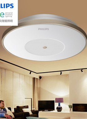 飞利浦led吸顶灯Hue智能简约现代睿颖园形客厅餐厅卧室书房灯具