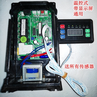 冰仕特制冰机主板流水式冰块机电脑板 电路板 控制板商用配件通用