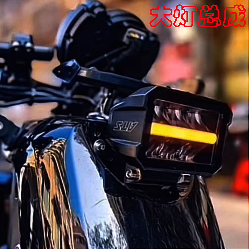 小牛电动车麦岭奇迹牛大灯总成