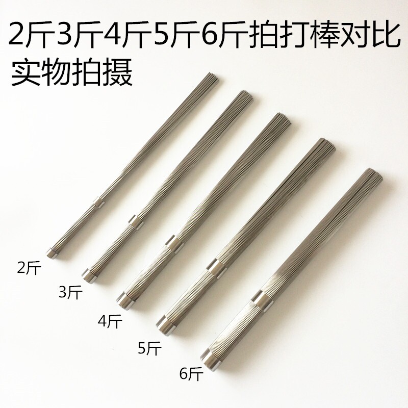 帝王垂吊工具拍打棒少林易经拍棒