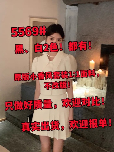 梦龙服饰 MLL5569 整款下架 梦龙服饰 MLL5569 整款下架