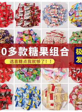 61六一儿童节回礼喜糖结婚巧克力硬糖喜饼混合散称网红小零食批发