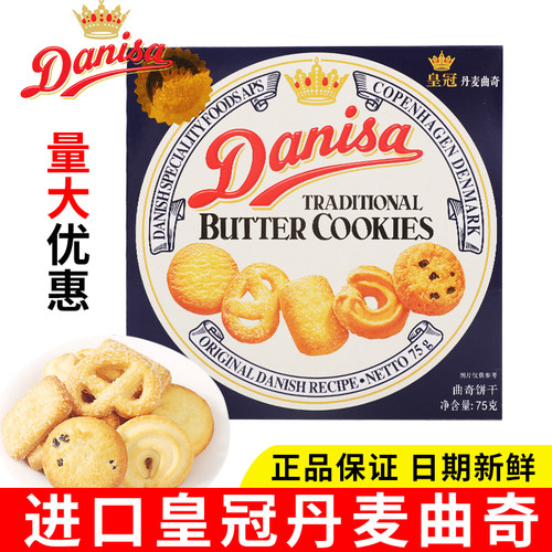 盒装72g进口生日礼物丹麦18个月