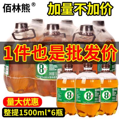 佰林熊1.5L整箱8度原浆精酿啤酒6大桶装厂家青岛风味鲜啤批发特价