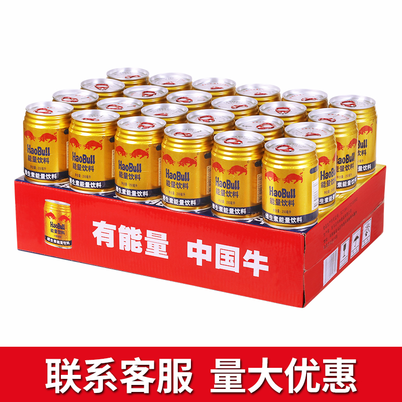 维生素运动能量饮料熬夜提神