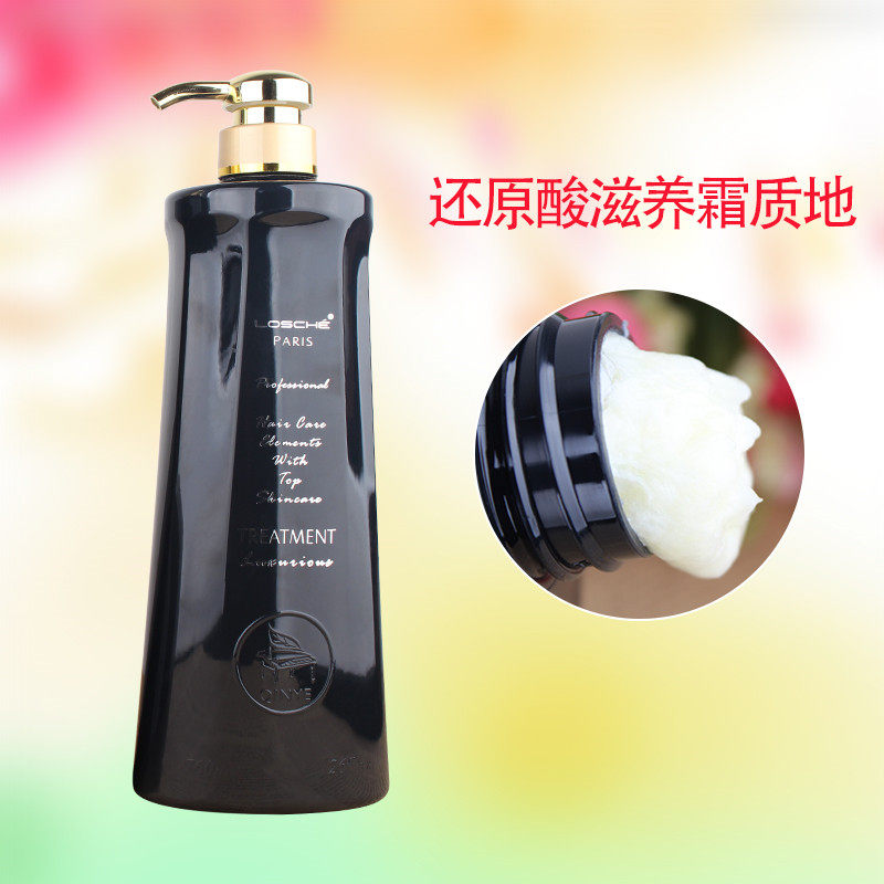 琴叶新露奇纯金蛋白还原酸护发素滋养滋润去屑控油烫染洗发水包邮