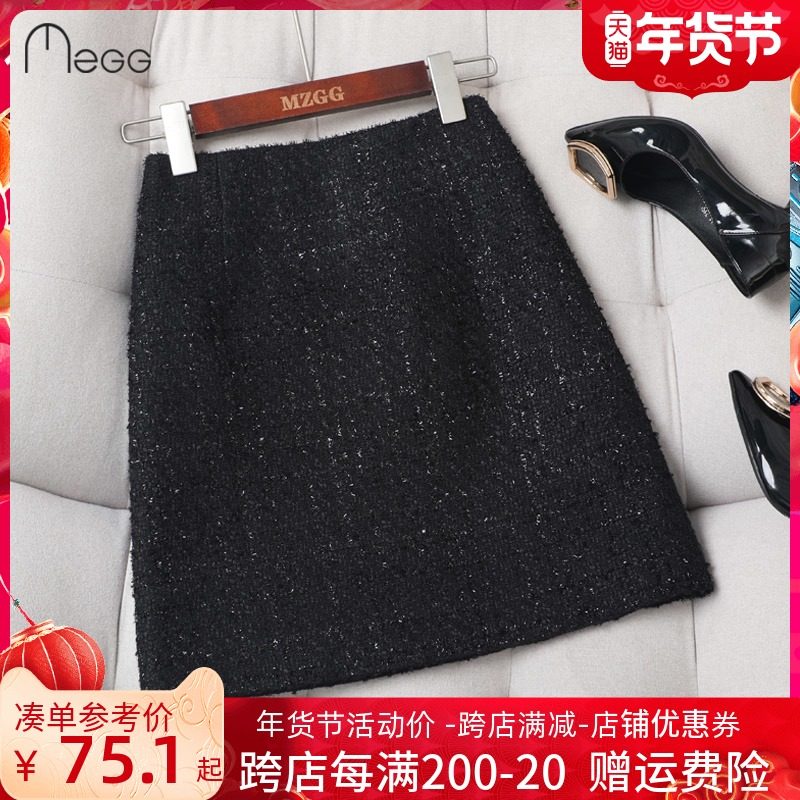 亮丝半身裙女秋冬黑色2021新款小香风花呢包臀裙气质高腰a字短裙