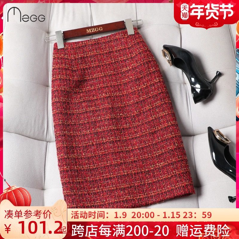 毛呢半身裙女秋冬2021新款小香风高腰包臀裙开叉显瘦一步冬裙红色