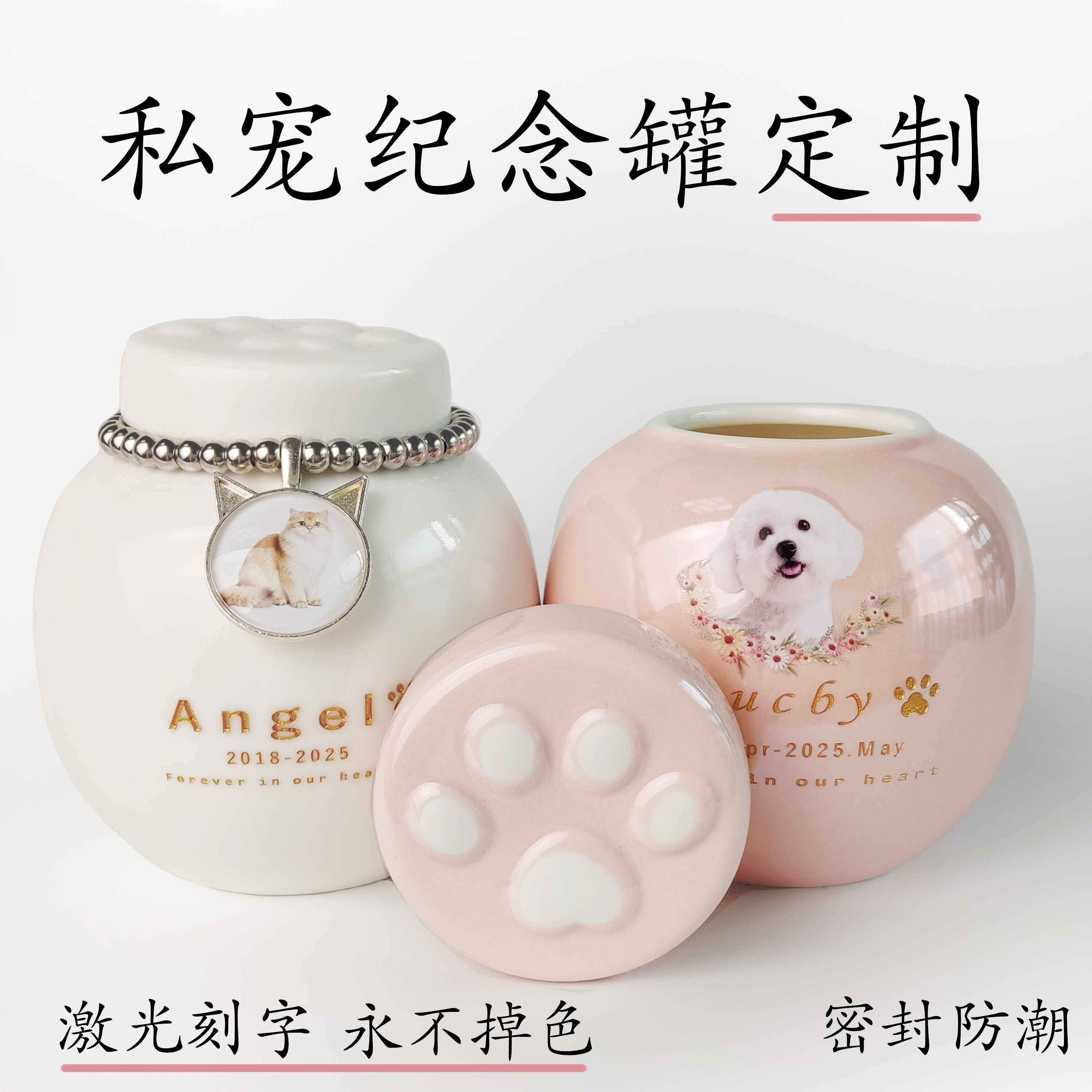 狗骨灰盒宠物骨灰盒狗狗骨灰罐宠物骨灰罐狗狗骨灰盒殡葬用品定制