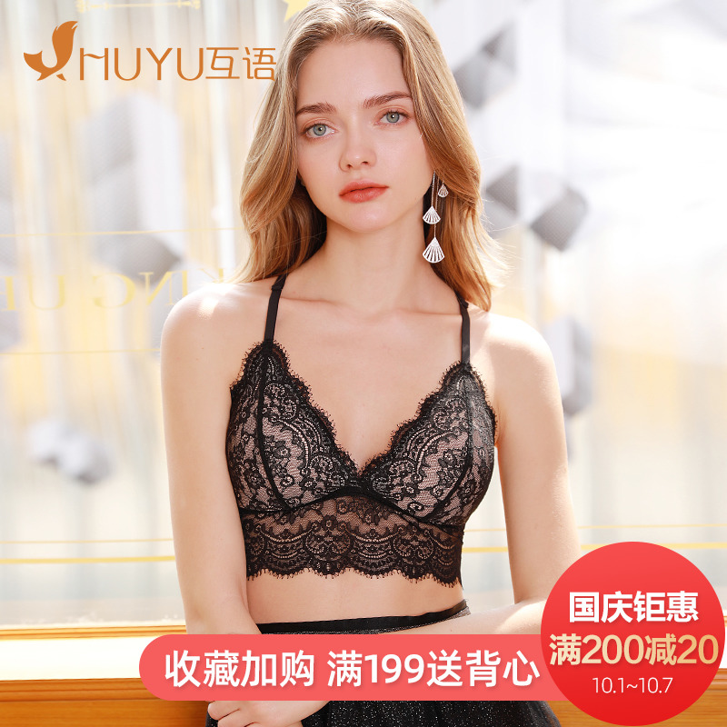 满118元可用30元优惠券互语2019春夏新款防走光性感抹胸