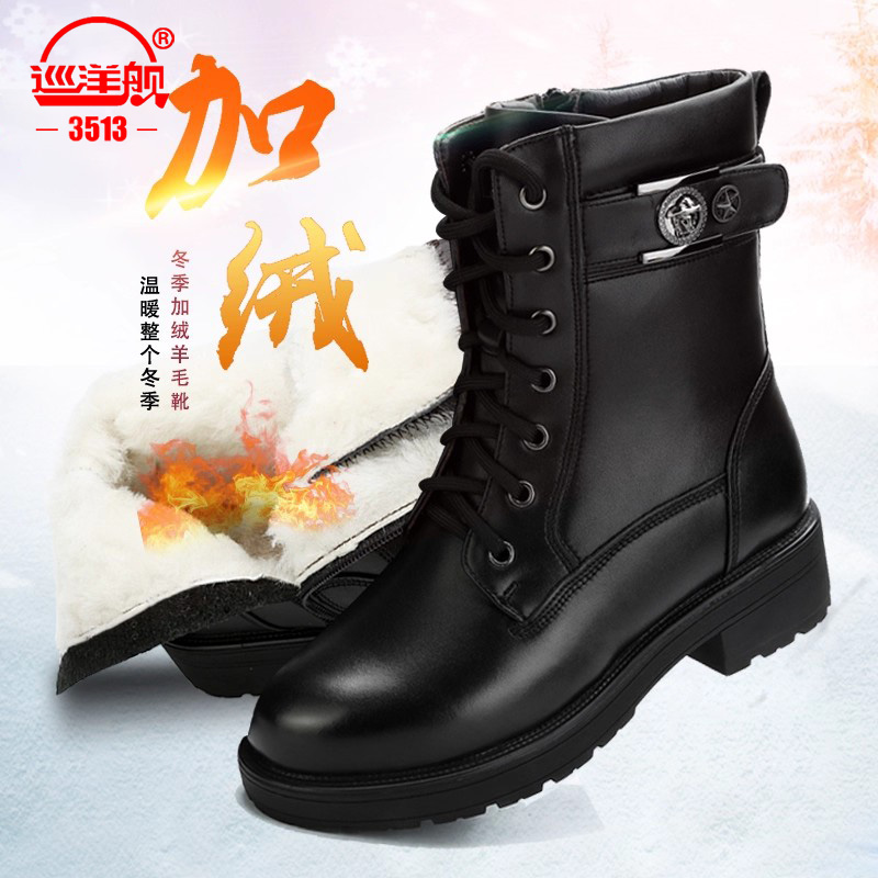 橡胶大底羊毛内里，防滑保暖，3513军工品质