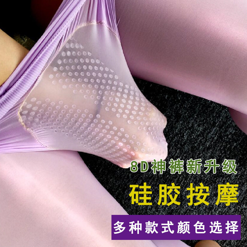 男士油亮丝袜jj套超薄性感透明