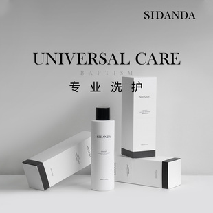 SIDANDA中性氨基酸洗衣液酵素抑菌香氛床上用品洗涤剂600ml