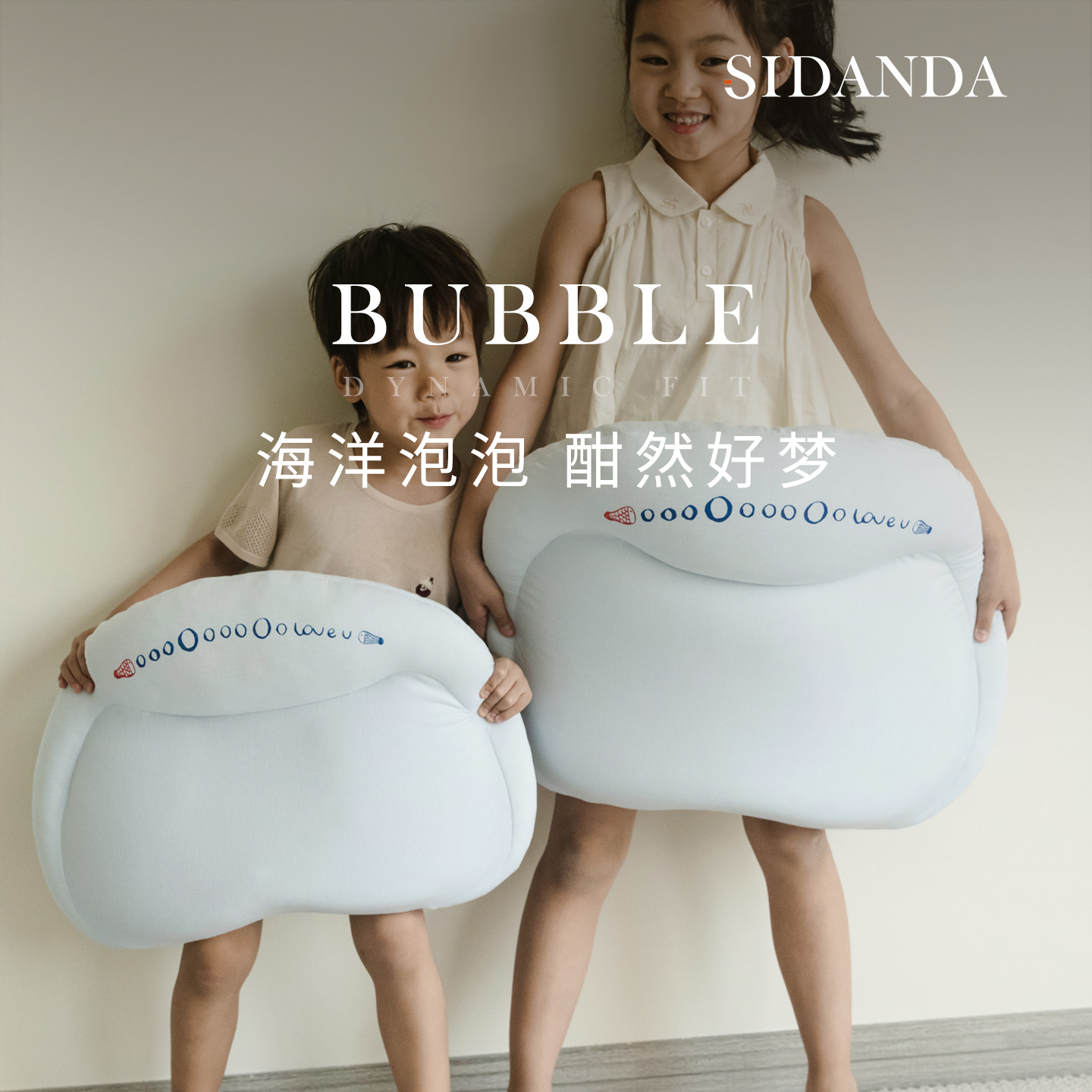 SIDANDA儿童硅胶枕头