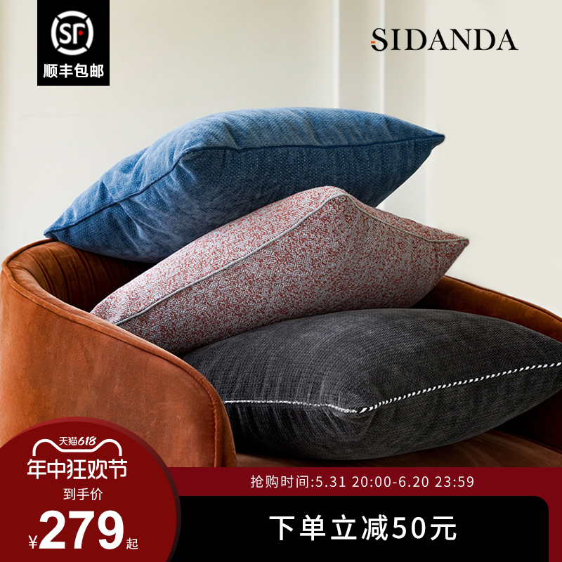 SIDANDA简约轻奢沙发抱枕靠垫