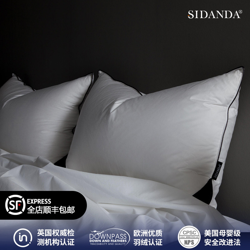 SIDANDA Shi Dan White feather pillow Feather Pillow core Single 100 Cotton branch Soft reboundin the Bedclothes , Pillow/Pillow/Pillow/Cervical pillow  category - from Buy2taobao.com to provide professional Taobao agent buy service