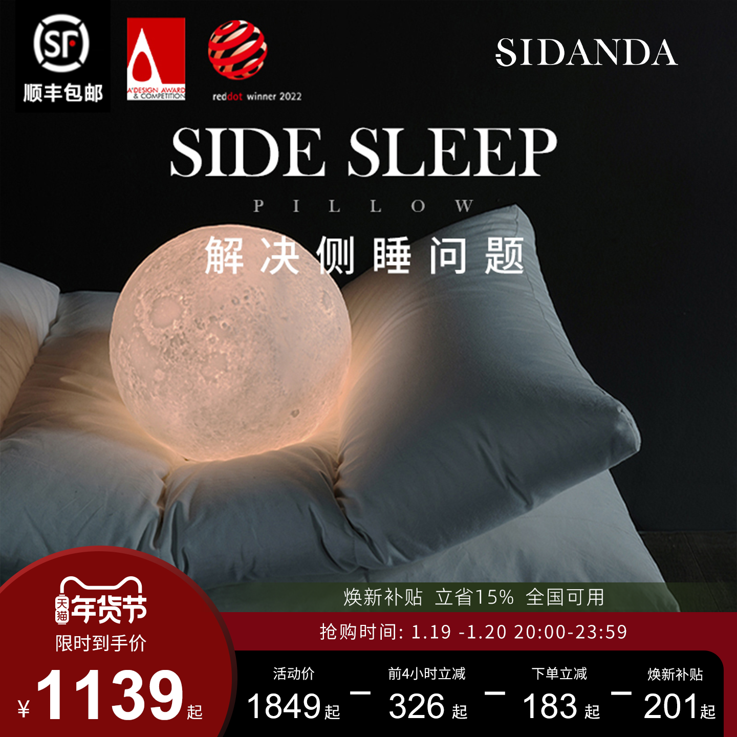 SIDANDA95白鹅绒枕侧睡枕 双层护颈椎枕 五星级羽绒枕头枕芯单人,床上用品,枕头/枕芯,淘宝优惠券,粉丝福利购,淘宝优惠卷
