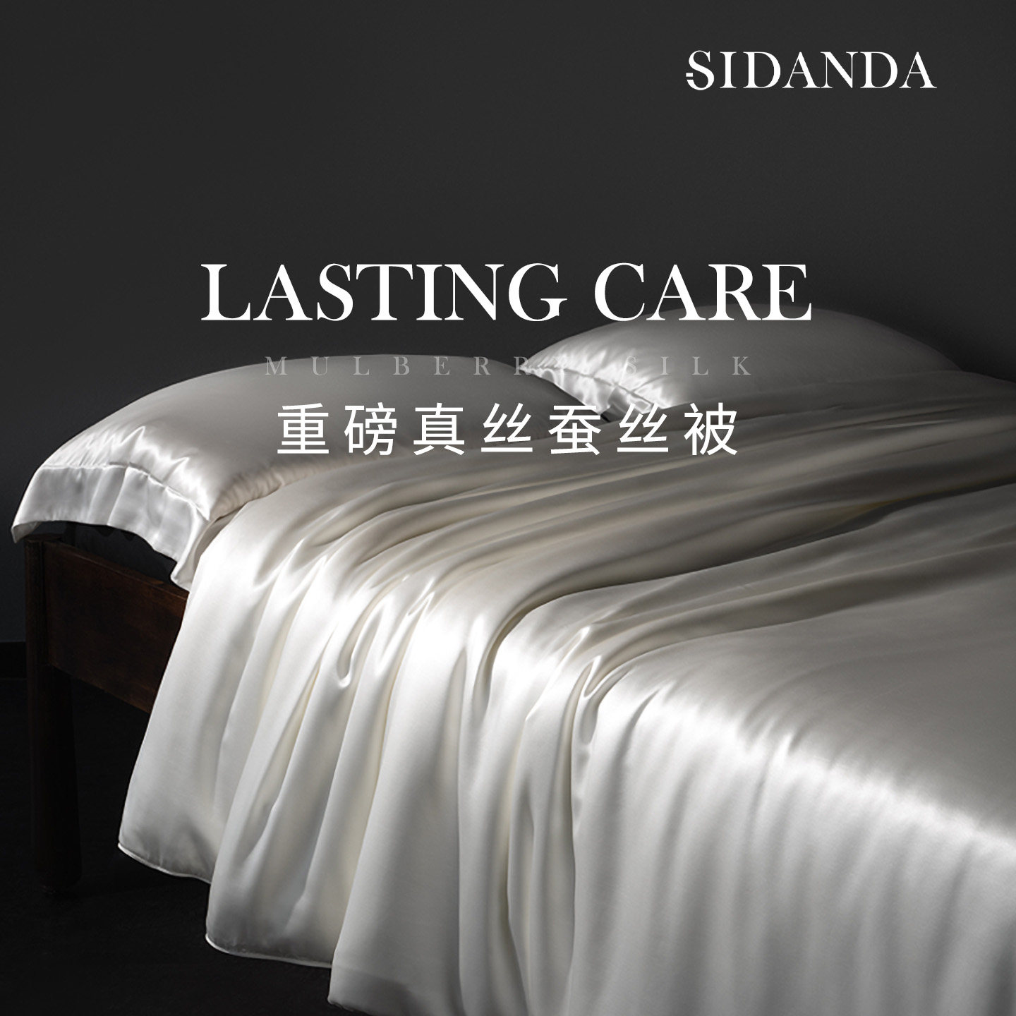 SIDANDA22姆米真丝蚕丝被6A级双宫桑蚕丝四季被春秋被子被芯高奢,床上用品,蚕丝被,淘宝优惠券,粉丝福利购,淘宝优惠卷