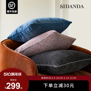 SIDANDA现代简约客厅沙发羽毛抱枕轻奢床头靠枕设计师白鹅毛靠垫