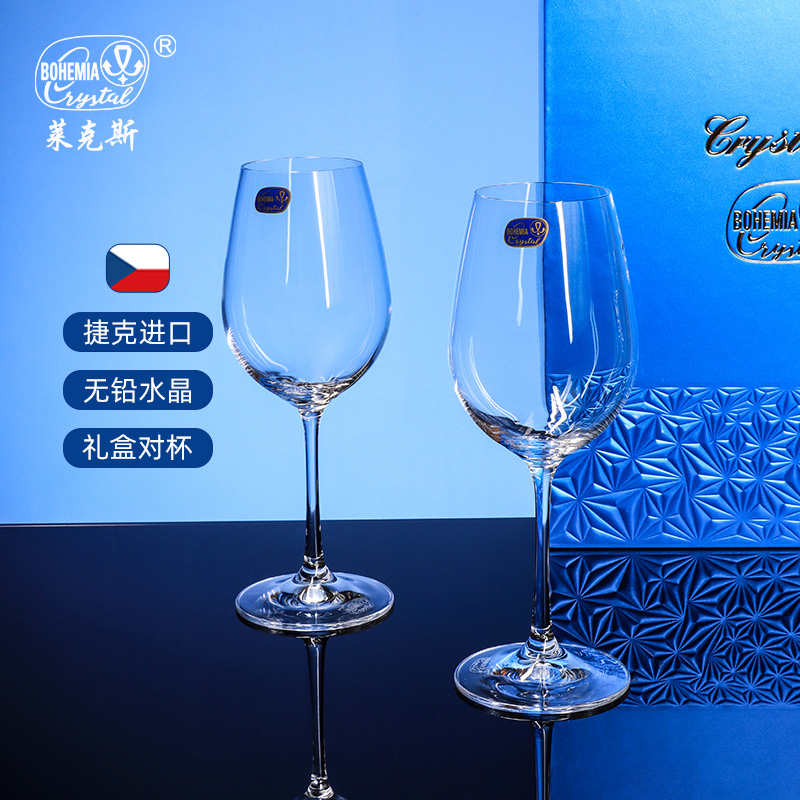 高级进口水晶红酒杯轻奢高颜值家用高端精致高脚杯2个一对礼盒装