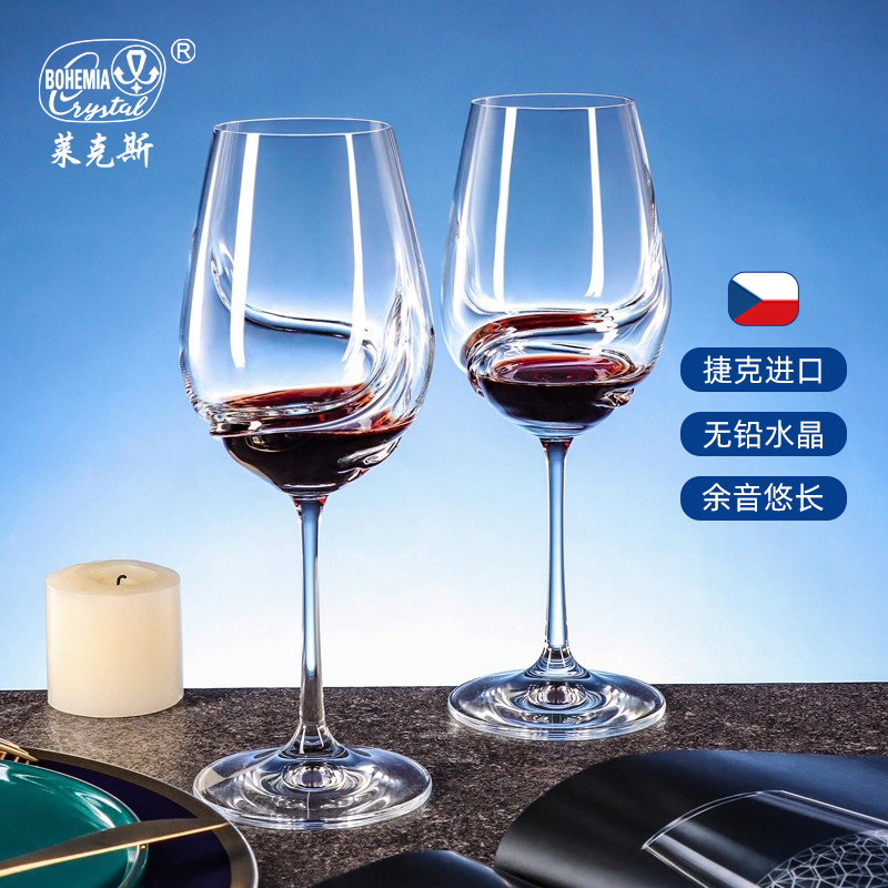捷克进口水晶杯高档葡萄酒杯家用高脚杯套装礼盒对杯高颜值红酒杯