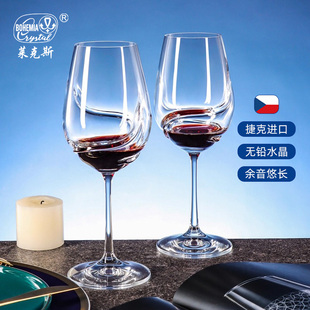 捷克进口水晶杯高档葡萄酒杯家用高脚杯套装礼盒对杯高颜值红酒杯