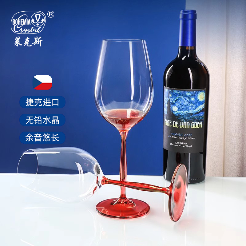 莱克斯红酒杯，捷克进口水晶杯