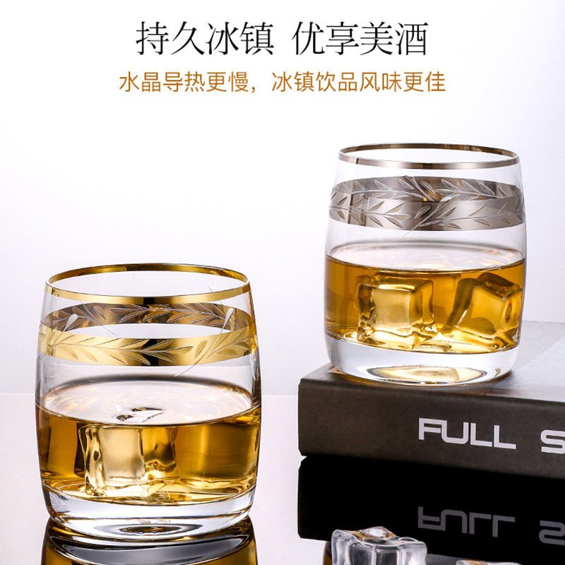 进口水晶杯威士忌酒杯玻璃杯家用水杯洋酒杯高档茶杯高级感果汁杯,餐饮具,洋酒/威士忌杯,淘宝优惠券,粉丝福利购,淘宝优惠卷