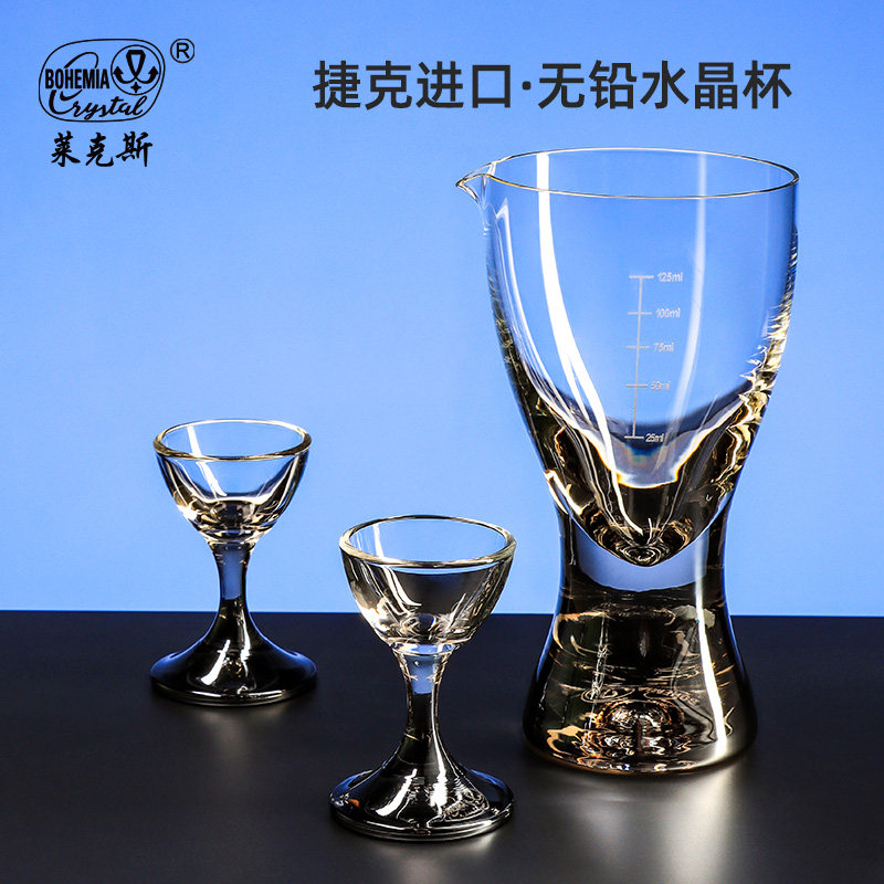 进口水晶一两白酒杯送礼盒