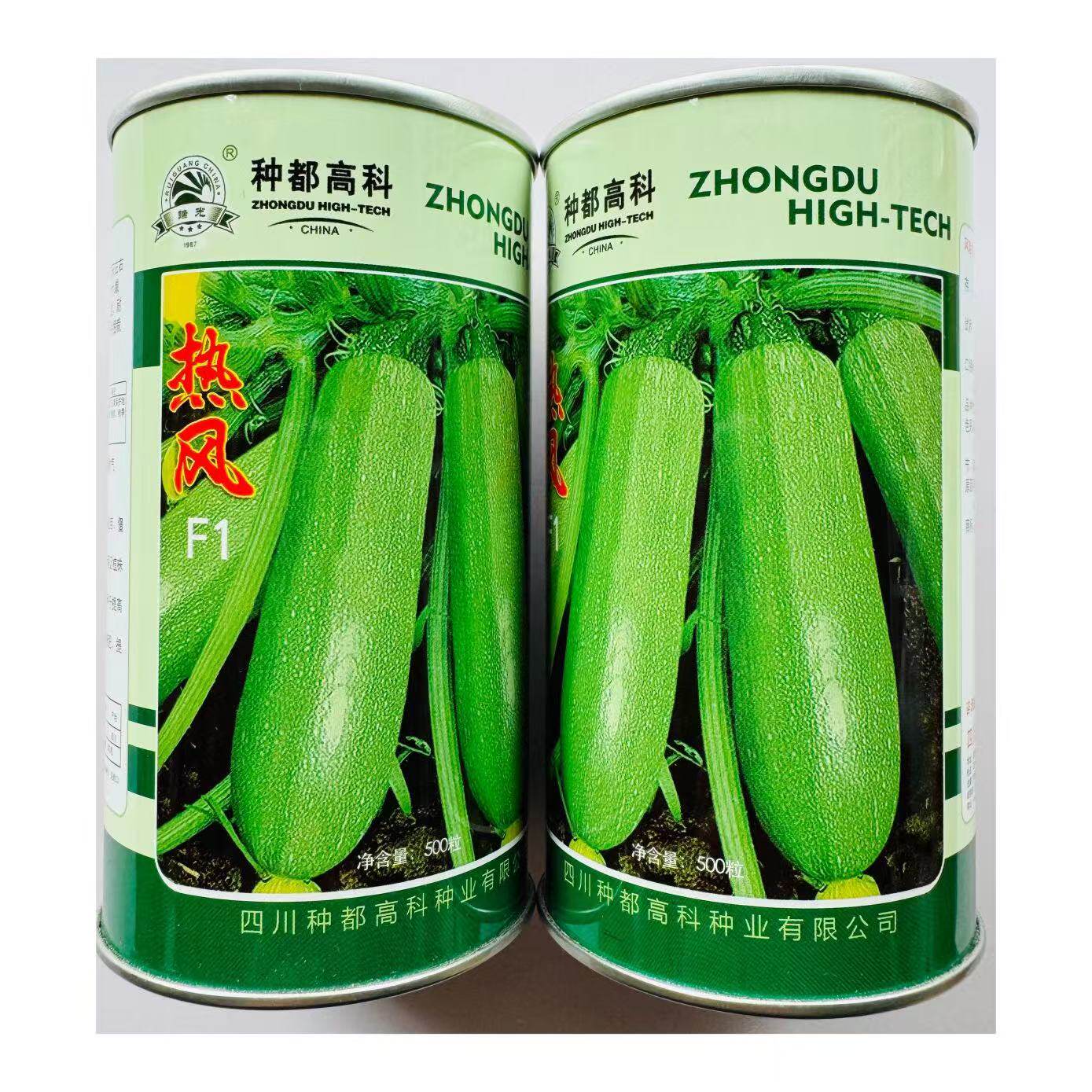 春播西葫芦种子高产蔬菜