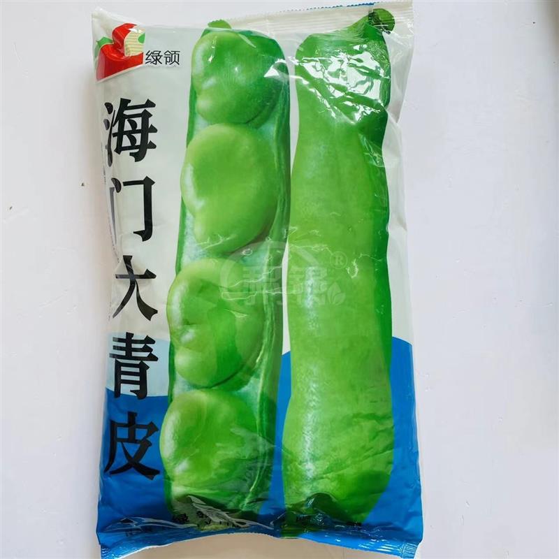绿领海门大青皮蚕豆种子蔬菜优质高产耐寒抗病商品性佳农家秋季播