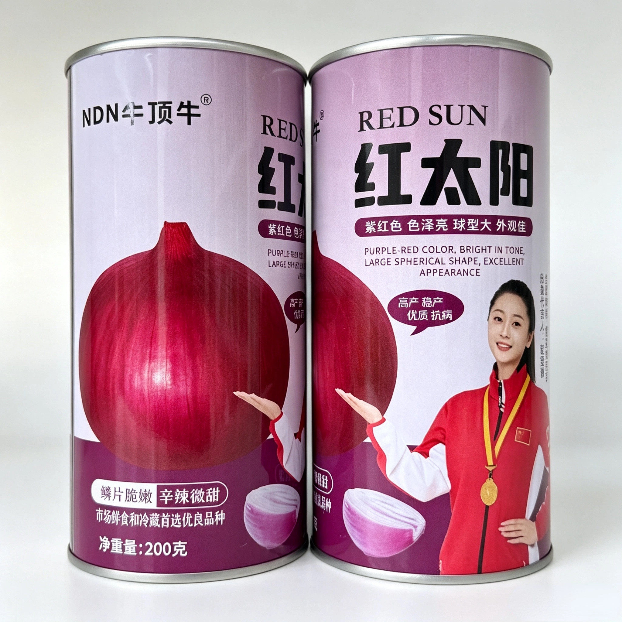 红太阳紫红洋葱种子中熟