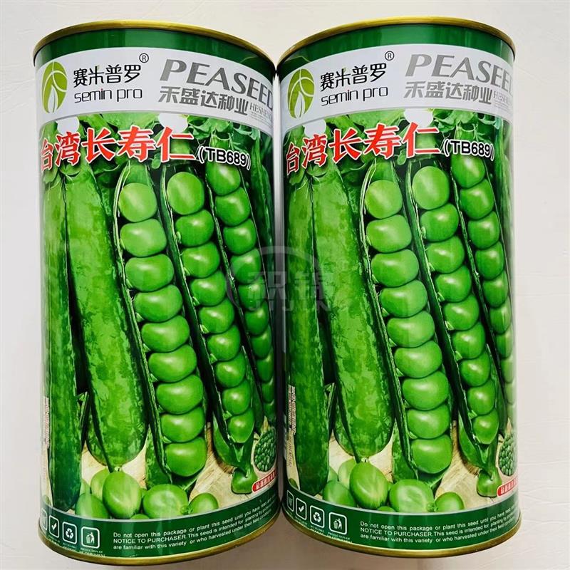 赛米普罗台湾长寿仁豌豆种子甜脆豌豆荷兰豆高产抗白粉病豌豆种籽