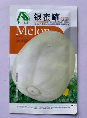 新疆薄皮甜瓜种子白皮酥脆香瓜抗病高产耐高温高湿易做果春季播种