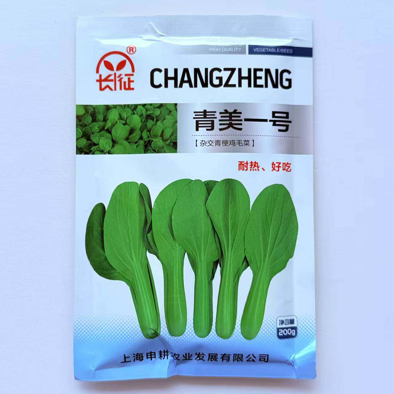 长征青美一号杂交青梗鸡