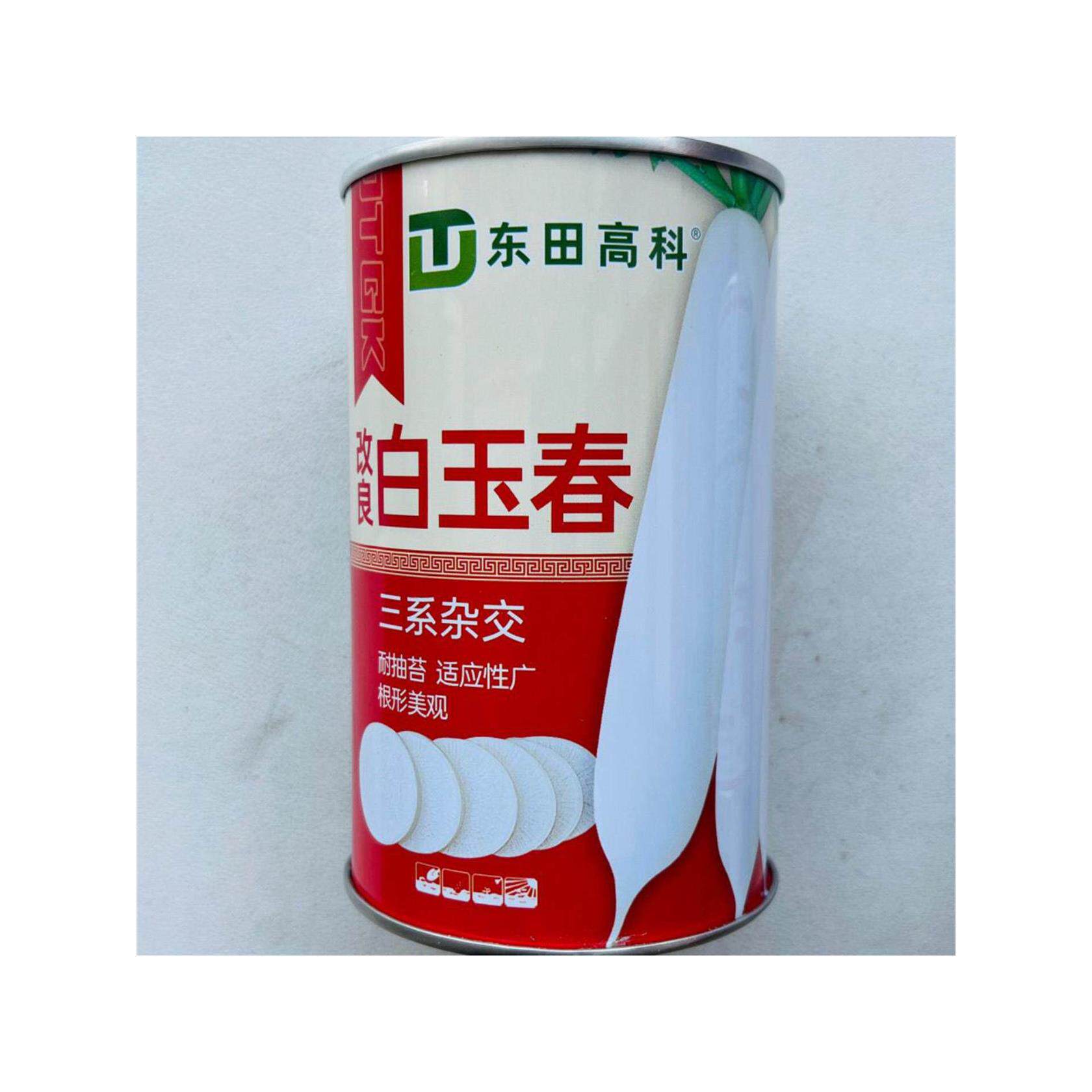 白玉春杂交白萝卜种子秋