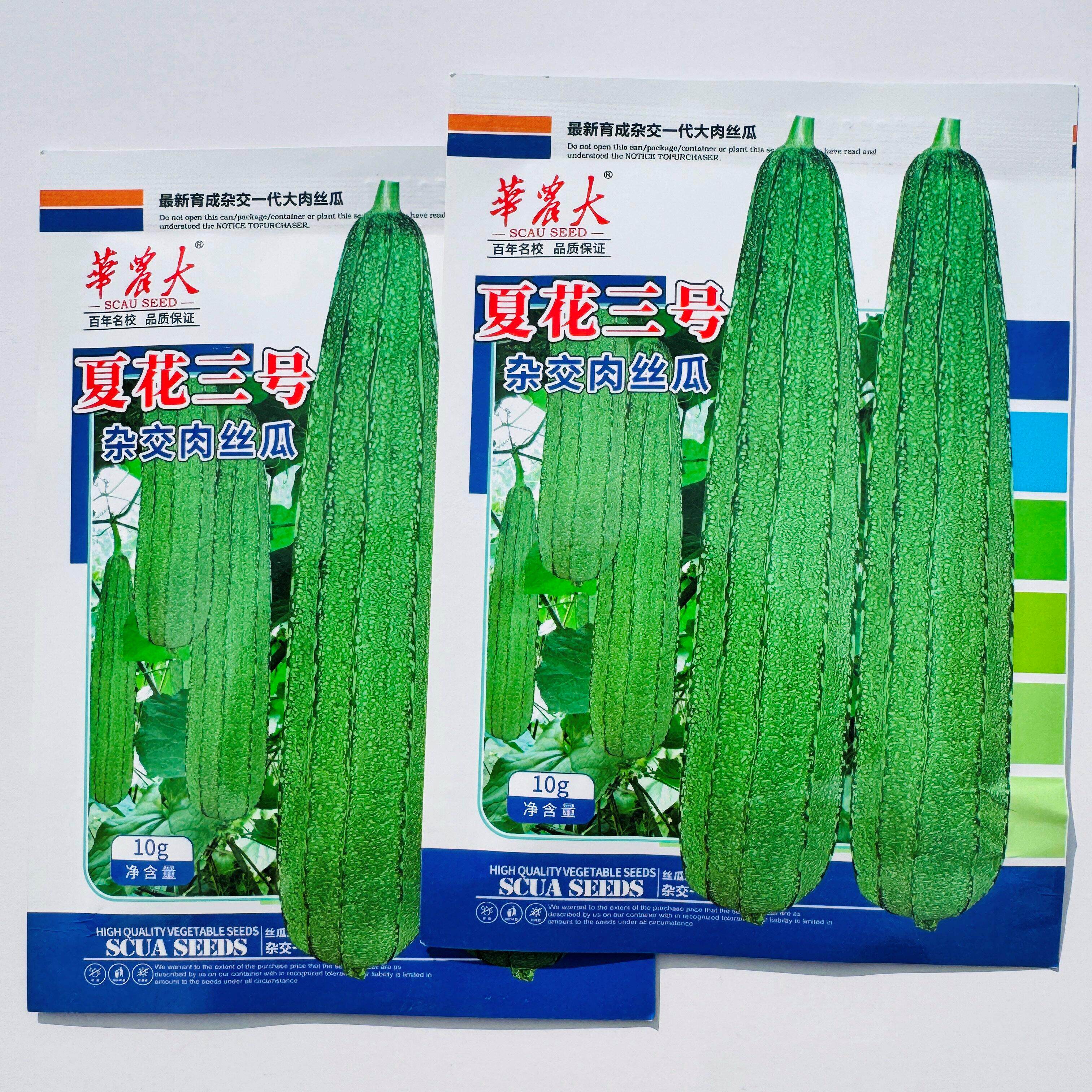 华农大夏花三号杂交肉丝