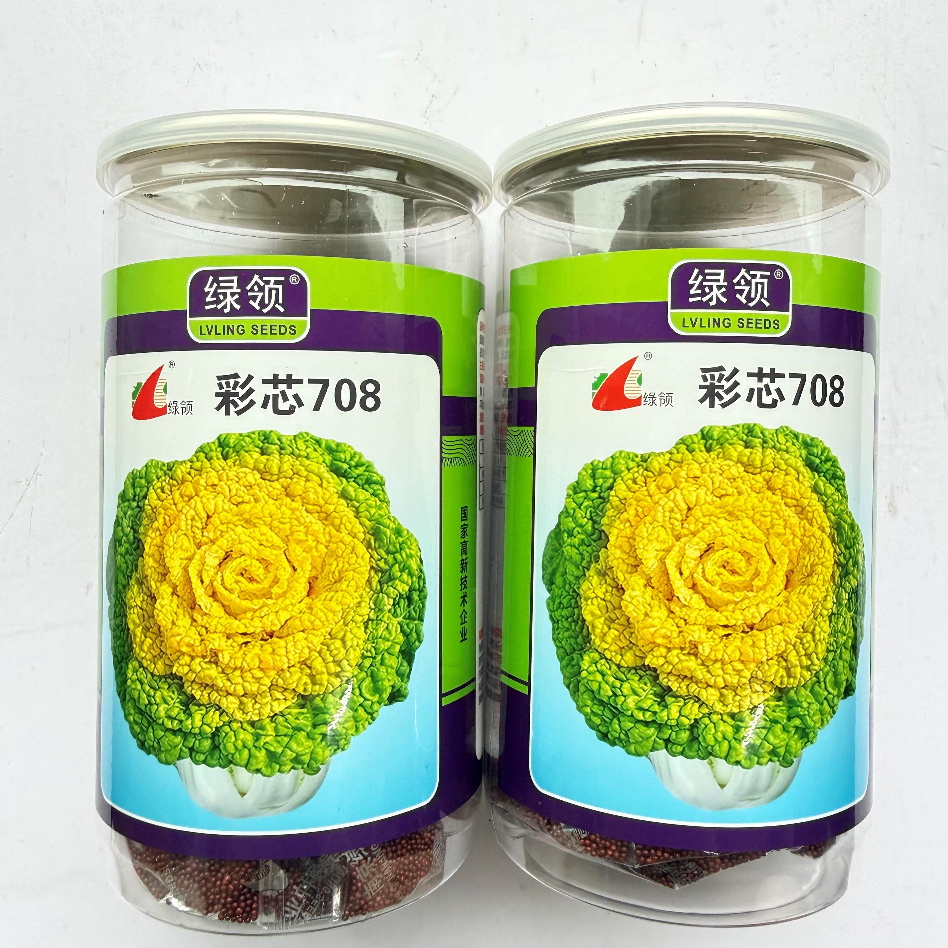 正品绿领彩芯708黄芯乌种