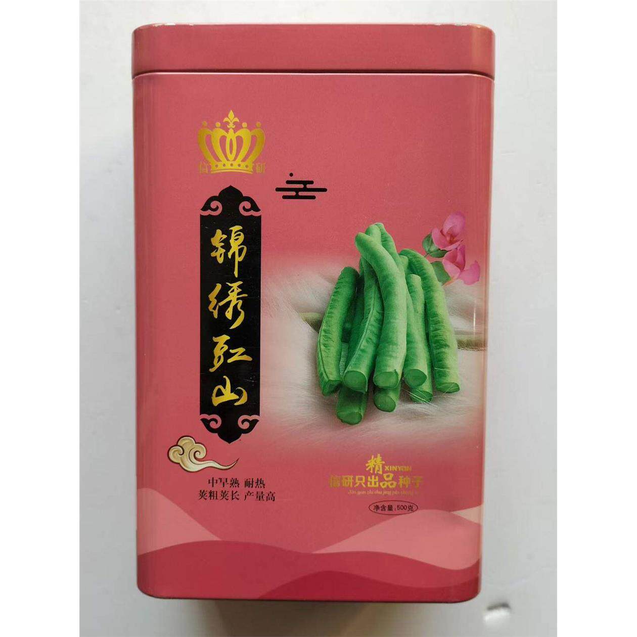 信研锦绣豇山豆角种子
