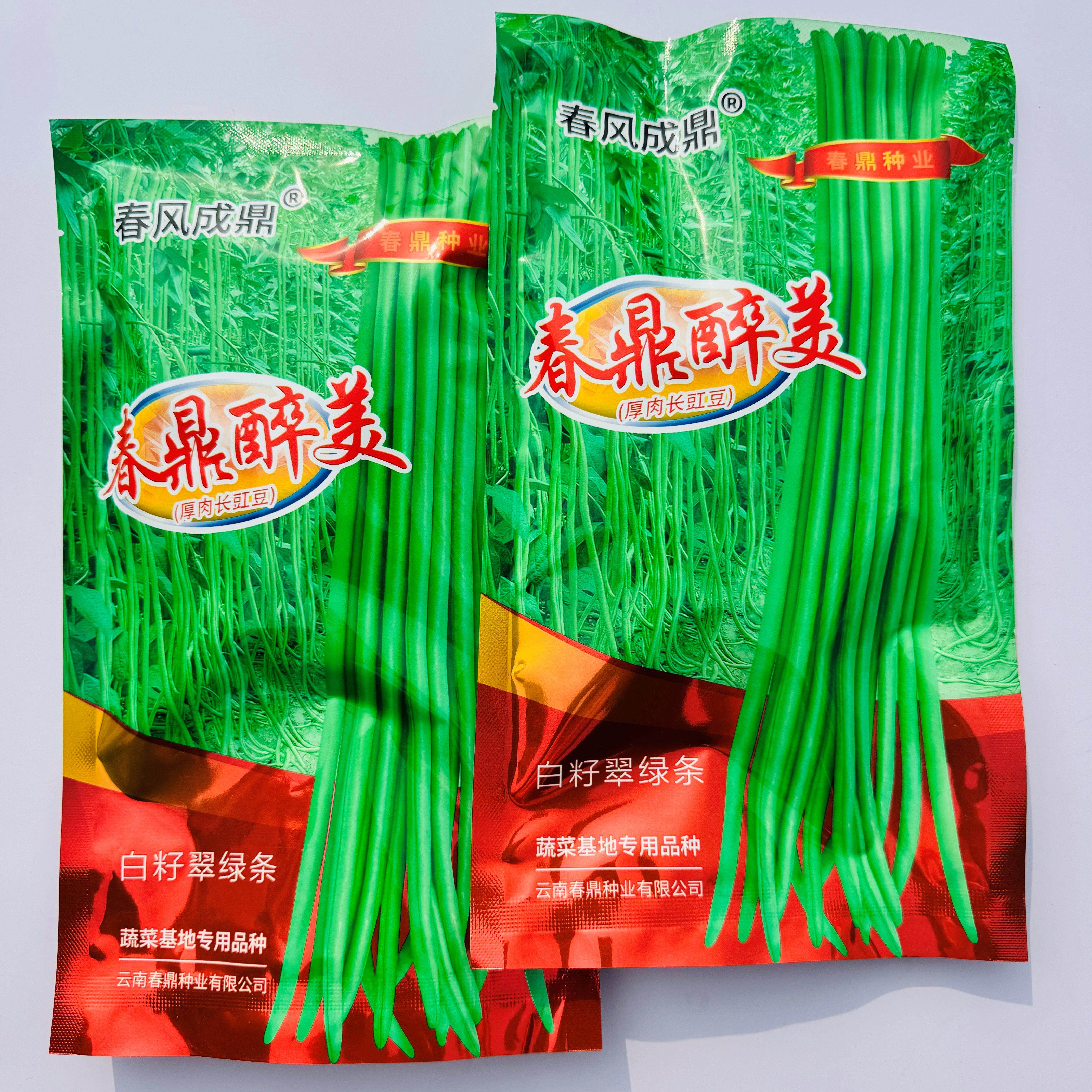 春鼎醉美厚肉长豇豆种籽