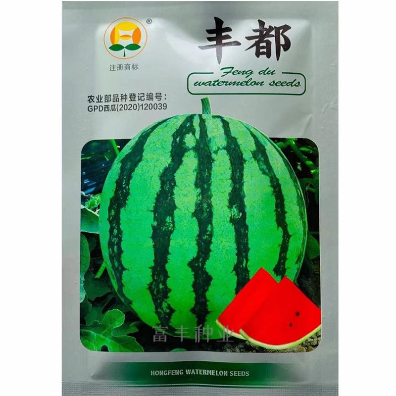 丰都西瓜种子早熟杂交一代薄皮耐裂桃红瓤西瓜种籽大棚露地种