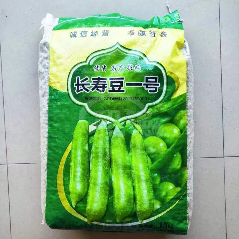 长寿仁豌豆种子甜荷兰豆种籽荚春季秋冬季四季大荚甜脆青豌豆种孑