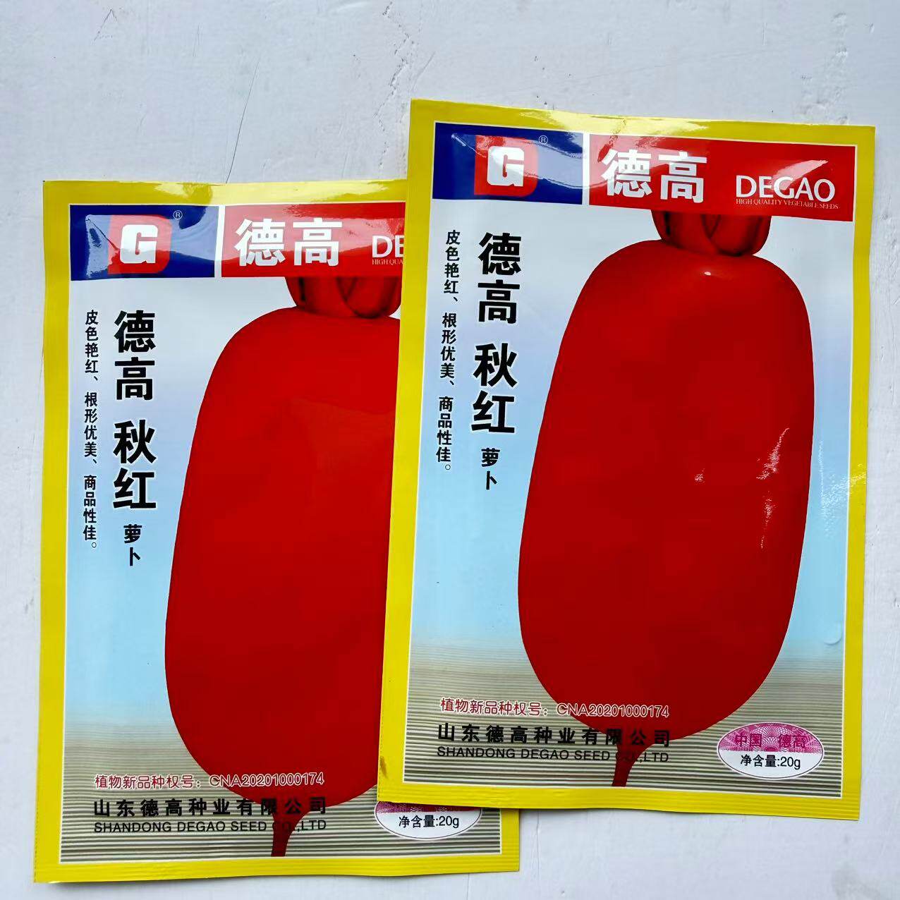 德高萝卜种子秋红秋季播