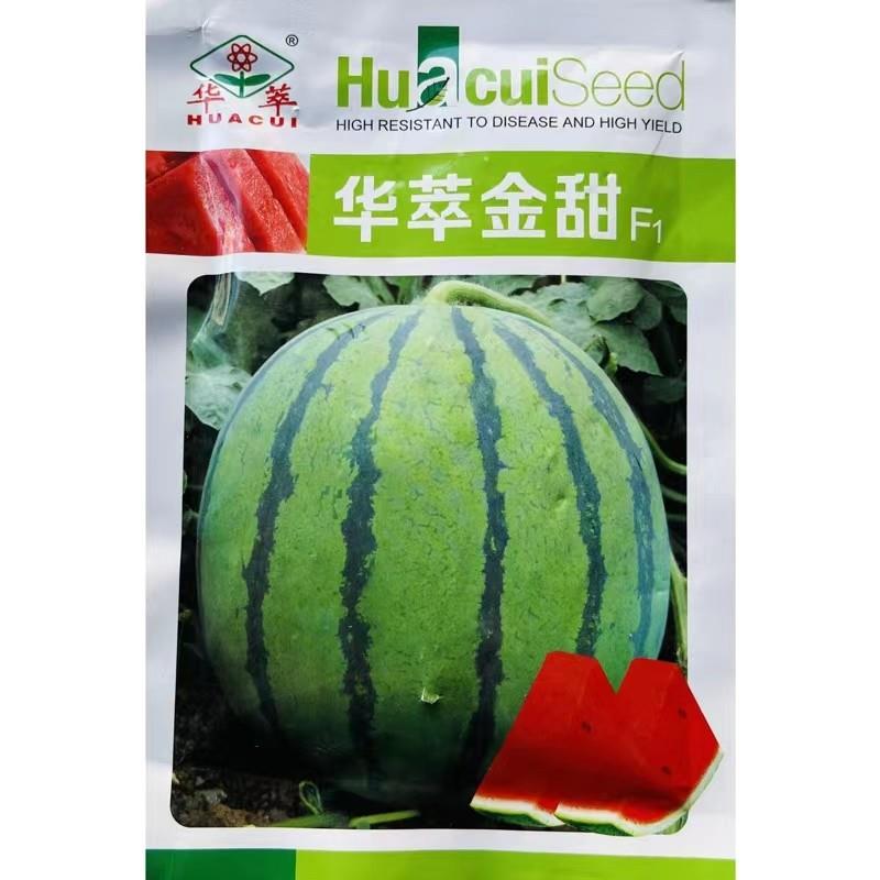 冰糖麒麟西瓜种子高产8424西瓜种籽麒麟西瓜种孑南方北方春季种植