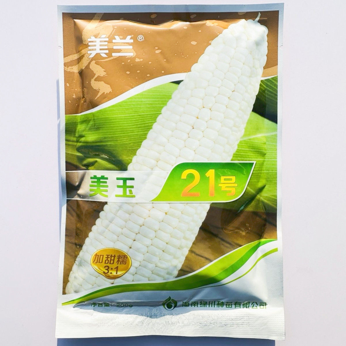 海南美玉21号玉米种子加