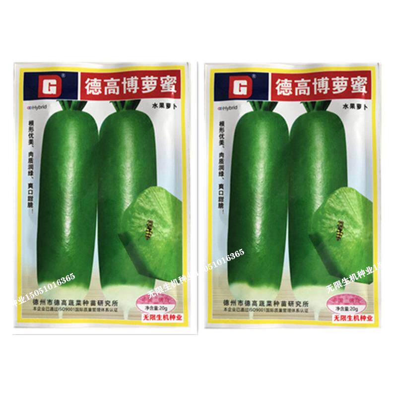 德高博萝蜜水果萝卜种子