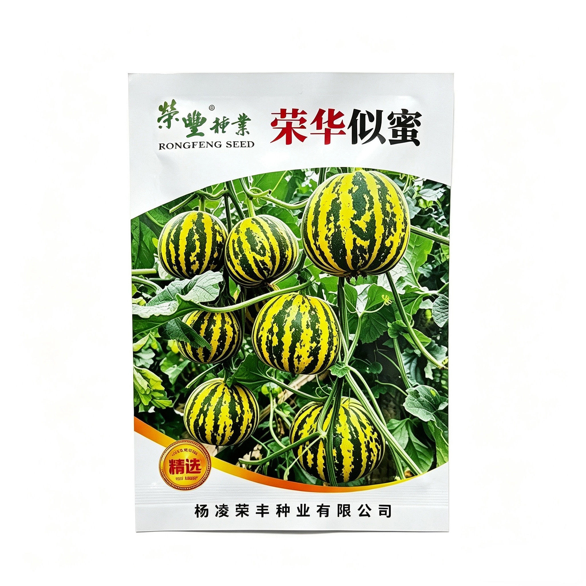 荣华似蜜甜瓜种子薄皮超