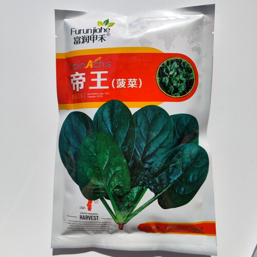 富润帝王菠菜种子国外引进早熟深绿圆叶肉厚耐热蔬菜籽抗病春秋播-封面