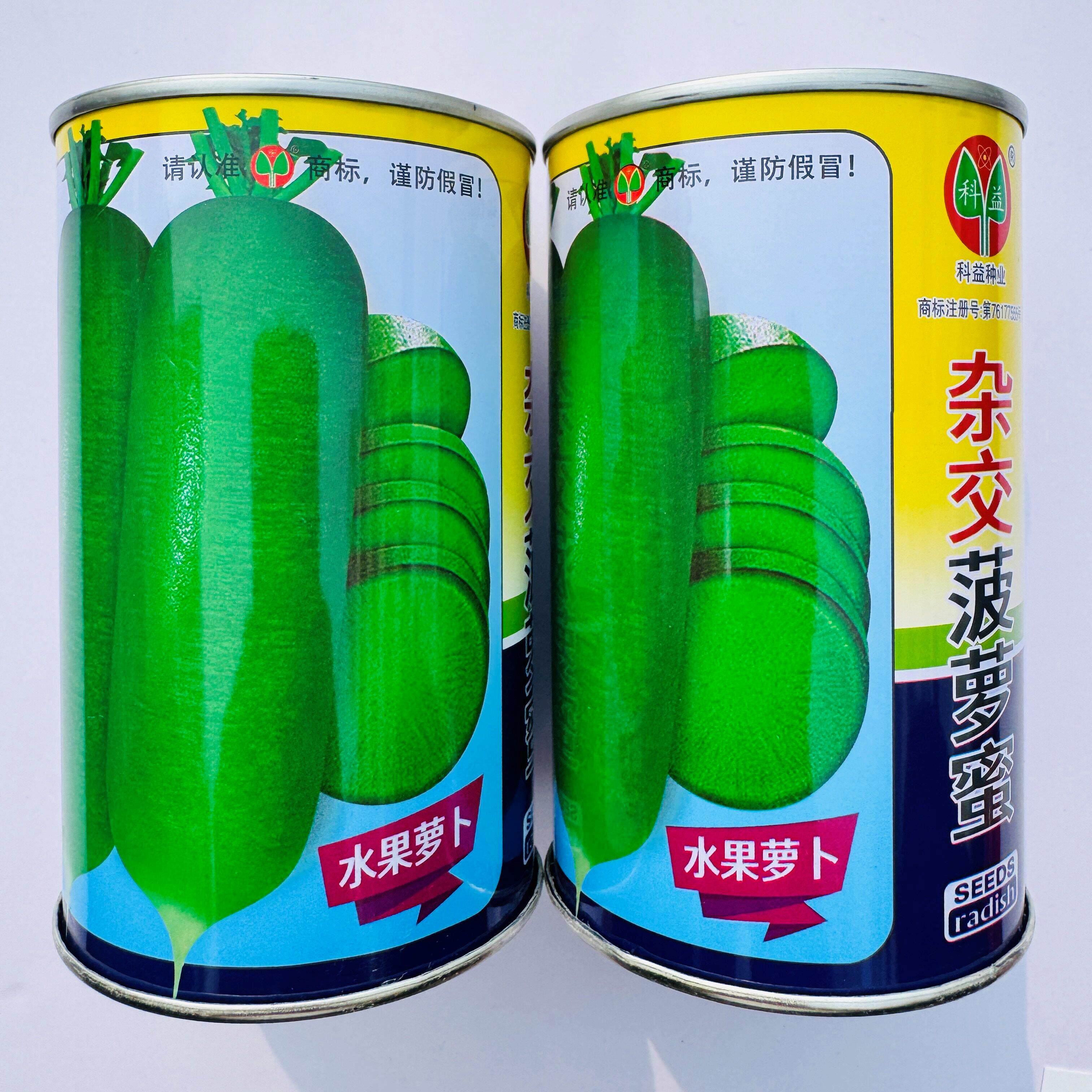 杂交菠萝蜜水果萝卜种子